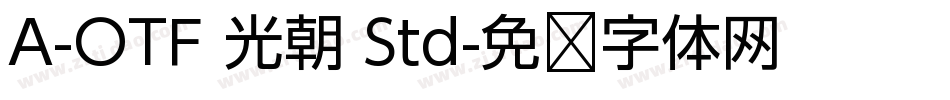 A-OTF 光朝 Std字体转换